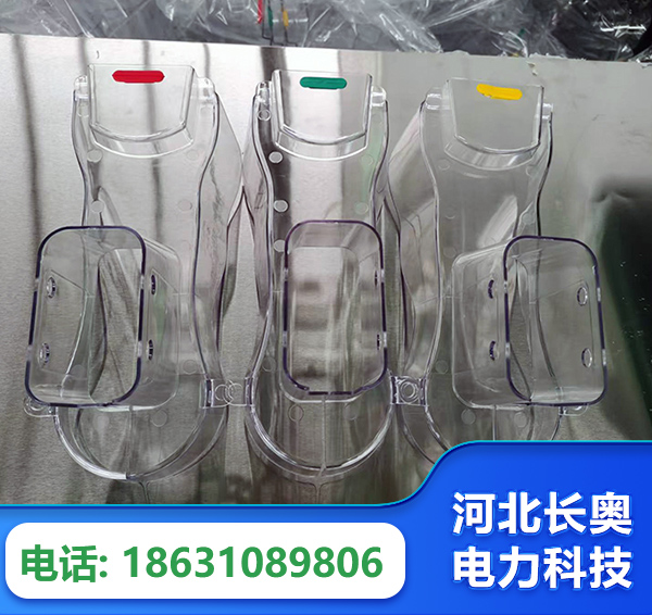 兴安盟透明绝缘护罩