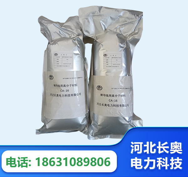 兴安盟机器人覆涂用料
