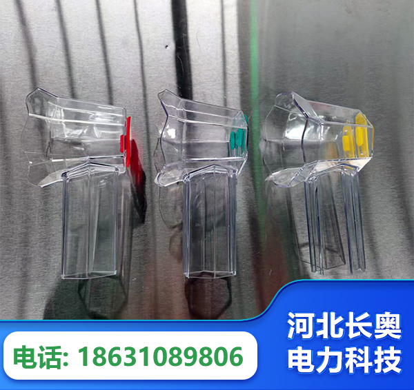 兴安盟透明绝缘护罩